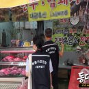 합동식육음식점 티스토리