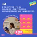 동네북스