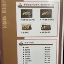 둘둘치킨