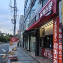 우리집애반찬 이미지