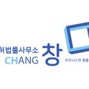 법률사무소수율 | 전통의 가치를 혁신으로: 전통식품 관련 기업의 지식재산권 확보와 사업 확장 전략 컨설팅 후기