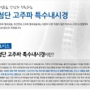 초이스병원 이미지