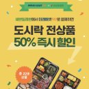 세븐일레븐 전남도청점 네이버블로그