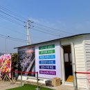 사곡리경로당 | 서천군신축아파트 서천 이안 더 퍼스트 홍보관에 있는 정보 모아보기