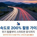 톨게이트주유소 화장실 이미지