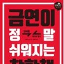 오산초등학교병설유치원 이미지