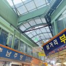 뚱보냉면 이미지