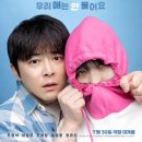 오프스크린 | 영화 '좀비딸' 줄거리요약, 등장인물, 감상후기, 웹툰과의 차이점