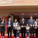 남가좌새롬어린이도서관 이미지