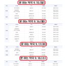 보배온누리약국 이미지