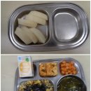 9월 27일 : 배 / 소보로비빔밥,얼갈이된장국,두부조림,깍두기,힘내!파인애플C/시리얼&우유 이미지