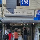 아리꿀꿀찹쌀꽈배기 네이버블로그