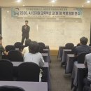 완도교육지원청 제주서 AI·디지털교육혁신 교(원)감 역량 강화 연수 운영[미래교육신문] 이미지