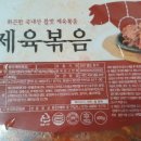 농업회사법인꿀맛나는세상(주) 네이버블로그