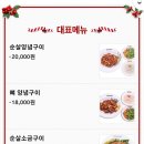 지코바운정2호점
