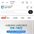 남도장터/전복/1kg 7~8미 17,640원~/무료배송 이미지
