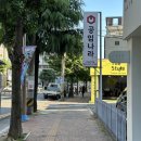 공임나라 양덕점 이미지