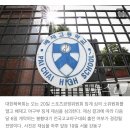 [속보] 배재고 야구부, 재심 끝 징계 1개월로 감경…봉황대기 출전 이미지