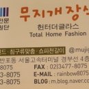 대치4-102 이미지