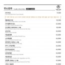 더차이 - 수원시 영통구 광교중앙로248번길 7-2 | 더차이