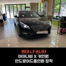 청우카오디오