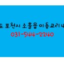 믿음가구소품