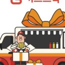 행복한푸드서비스 이미지