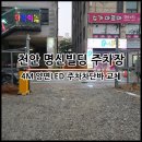 명신빌딩 이미지