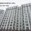 신도한양공인중개사사무소 네이버블로그