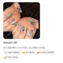 04-5 네일숍 창업과정Ⅱ (속눈썹연장과 젤아트) | ✨ 네이버에서 직접 확인 가능한 리얼 후기 ✨