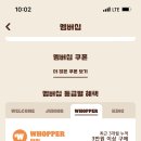 버거킹 건대입구역점 이미지