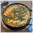 두부먹고곱창먹고