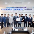 삼호건설㈜ 이미지