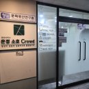 운정소호 크라우드 이미지