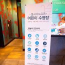 Poolside(풀사이드) 이미지