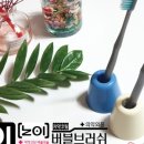 유노치과 네이버블로그