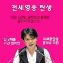 상도야 학교가자