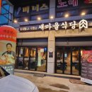 비너스 노래연습장 이미지