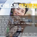 고등동 행정복지센터 다목적실 _팔달구 | 수원 팔달구 대리운전, 생활까지 책임지는 더베스트 서비스 이용 후기