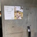 네이버 그린팩토리 예식홀 후기｜네이버 웨딩홀 동양캐터링 추천, 특별했던 사옥 웨딩