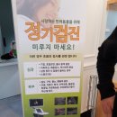 초읍동물병원 이미지
