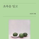 햇덧 네이버블로그