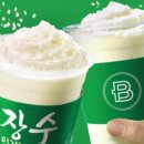 파리바게뜨경인