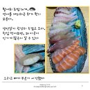 스시스토리 - 부평구 길주로 623 | 스시스토리