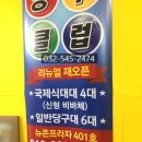 ESPN 당구클럽 이미지