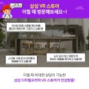 삼성디지털프라자 이미지