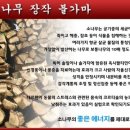 홍성불가마 이미지