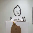 미곡상회