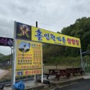 인정가든