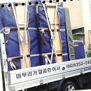 천동초등학교 | 이사 준비? 대전이사 성공이사는 사랑입니다!